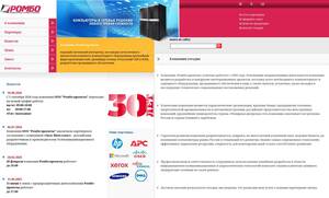 rombo.ru