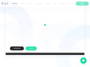 Dizz.com.ua