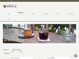 mybooks.jp