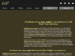Bloggiando.com