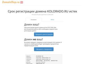 kolorado.ru