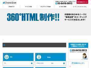 Html-coding.co.jp
