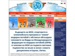 pentathlon-bg.com