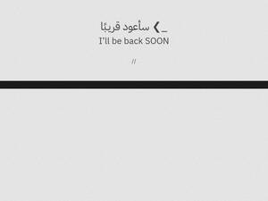Nabil.moqbel.net