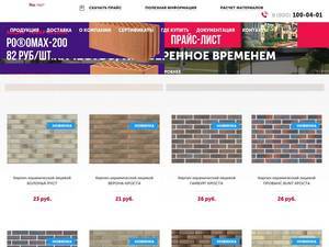 Slavkirp.ru