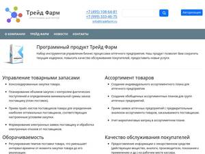 tradefarm.ru