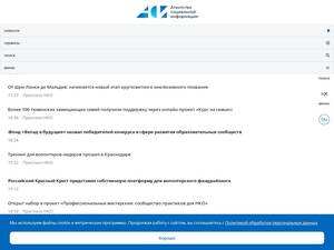 asi.org.ru