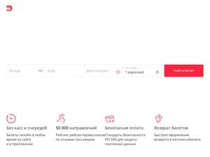 busfor.ru