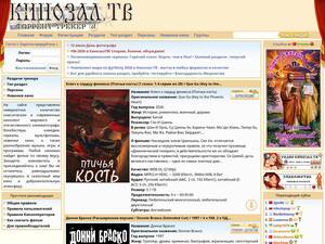 kinozal.tv