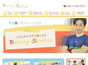 beauty-stretch.com