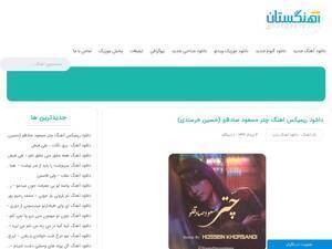 Ahangestan.in