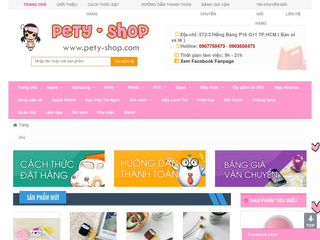 pety-shop.com
