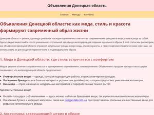 Donetskboard.com.ua