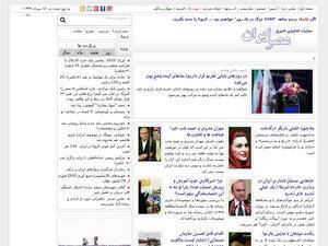 asriran.com