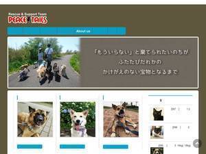 Peacetails.org