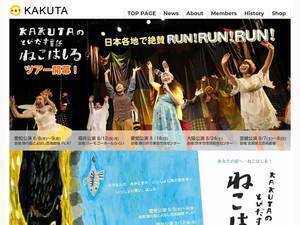 Kakuta.tv