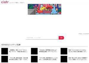ciatr.jp