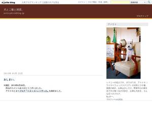 Astroyd.exblog.jp