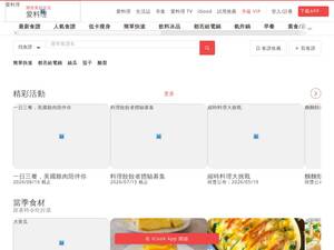 icook.tw