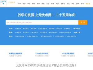 51test.net