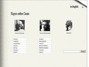 Caute.ru