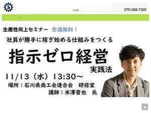 Shoko.or.jp
