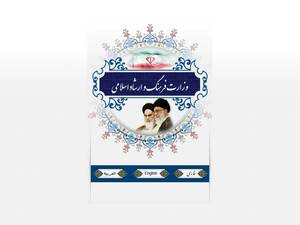 farhang.gov.ir