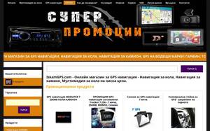 Iskamgps.com