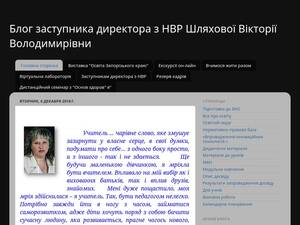 shlyakhova2008.blogspot.ru