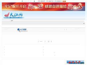 Jxcn.cn