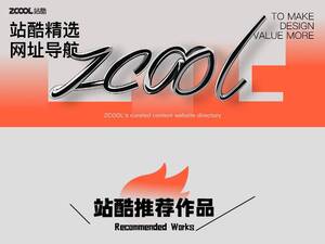 Cloudart.zcool.com.cn