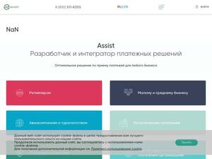 Paysecure.ru