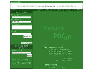ddo.jp