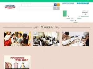 a-chaco.com