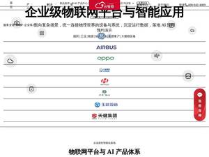 Xlink.cn