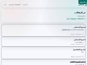 Nsowo.com