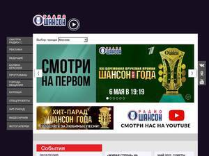 Radioshanson.ru