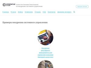 Openstud.ru