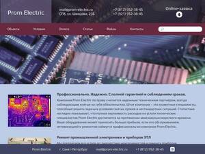 prom-electric.ru