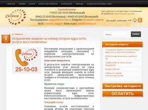 sts-company.ru