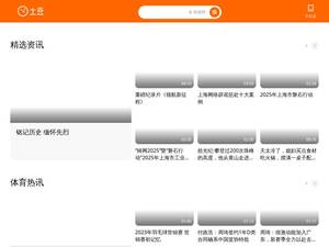 Tudou.com