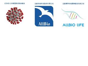 allbio.com.tw