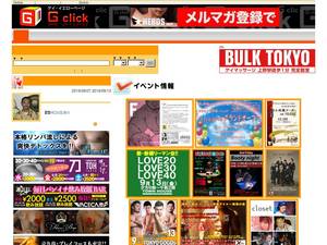 gclick.jp
