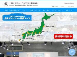 marine-jbia.or.jp