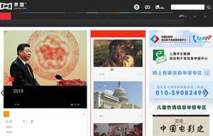 Jiemian.com