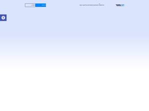 Responder.co.il