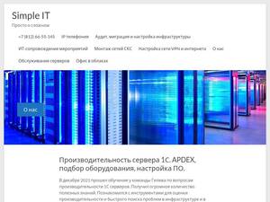 Simplite.ru