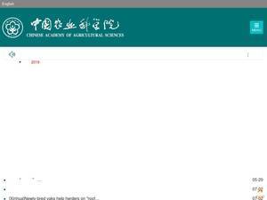 caas.net.cn
