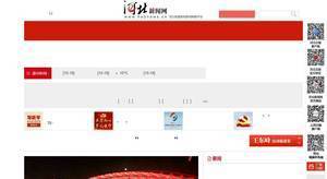 hebnews.cn