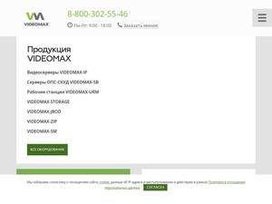 Videomax.ru